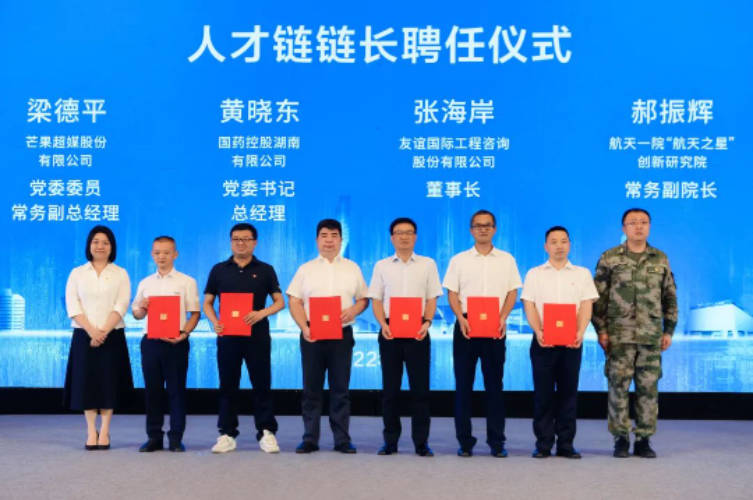 人才引領(lǐng) 丨友誼咨詢再次捧獲開福區(qū)重點(diǎn)人才獎項(xiàng)