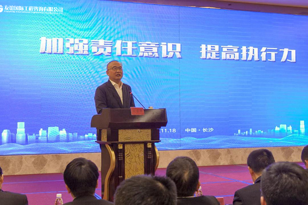 公司“加強(qiáng)責(zé)任意識，提高執(zhí)行力”專題會議順利召開1.jpg